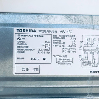 限界価格挑戦★★家電2点セット♪♪冷蔵庫/洗濯機 ★★