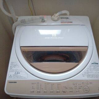 2020年製　東芝洗濯機　15000円　本日のみ掲載