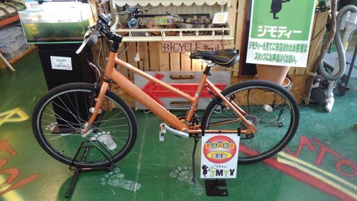 【店舗同時販売中】ブリヂストン　ABIOS　クロスバイク【店頭ご来店購入限定】