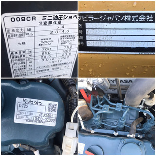 ミニ　油圧ショベル　008CR  可変脚仕様　キャタピラージャパン株式会社