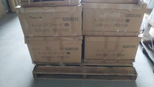 訳ありレンジフード在庫処分！　現地にて値段交渉承ります！