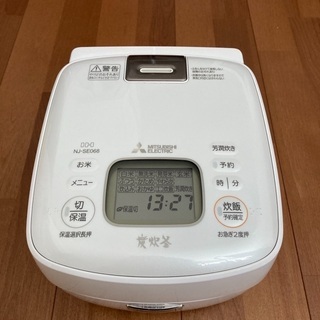 【ネット決済】三菱電気　IHジャー炊飯器