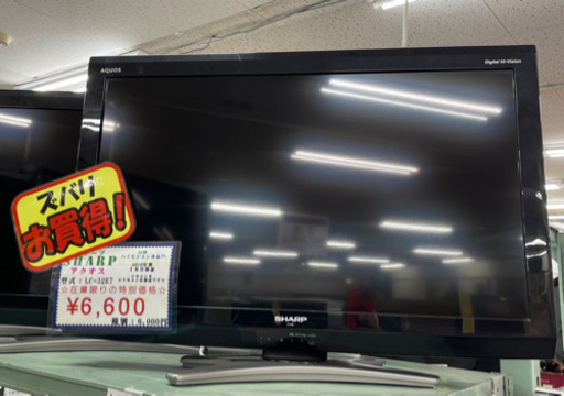 激安　TV　シャープ　アクオス　32型