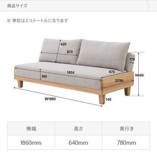【中古】ソファベッド ソファーベッド （ブルーグレー）
