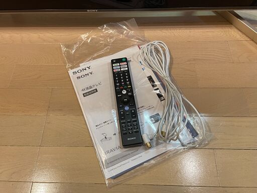 【引き取り限定】テレビ（SONY/KJ-49X9000F）→値下げしました。