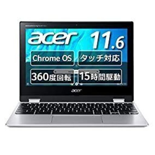 ノートPC Acer spin311 Chromebook | noonanwaste.com
