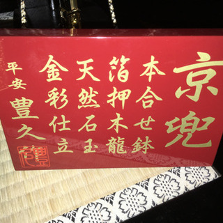 五月人形 (美品)