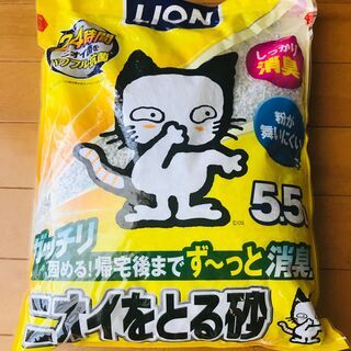 猫のトイレ砂（LION ニオイを取る砂）5.5L 4袋