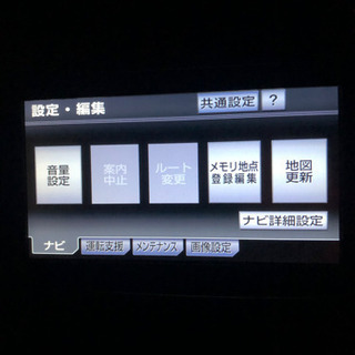 トヨタ、ダイハツ純正ナビ