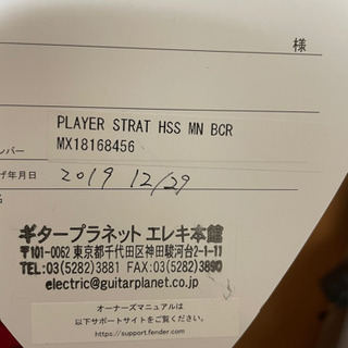 値下げしました！Fender フェンダー ギター 良い楽器を使いたい初心者 