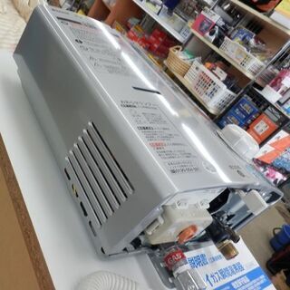 Rinnaiガス瞬間湯沸器 RUS-V51XT(SL)プロパンガス用(LPガス) リンナイ RUS-V51XT-WH LPG 瞬間湯沸器 湯沸かし器 ガス