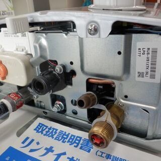 湯沸器　瞬間湯沸かし器　リンナイ　LPガス プロパン　給湯器　元どめ式 瞬間湯沸かし器【工事費込み】リンナイ RUS-V53YT(WH) プロパン