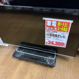 TOSHIBA 42型液晶テレビ【店頭取引限定】【中古品】早い者...