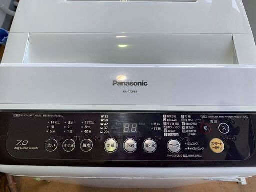【苫小牧バナナ】2015年製 パナソニック/Panasonic 7.0kg 洗濯機 NA-F70PB8 ホワイト系 １人暮らし向け 清掃済み