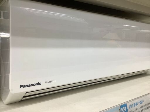 【トレファク東久留米店】Panasonic製、壁掛けエアコン入荷しました!!