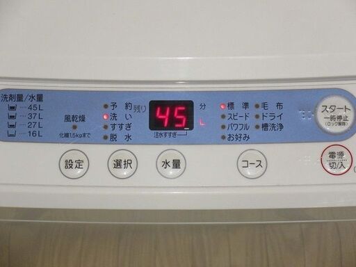 rb0877　ヤマダ電機　洗濯機　YWM-T50A1　5kg　YAMADA　HERB Relax　全自動洗濯機　ハーブリラックス　パワフル　槽洗浄