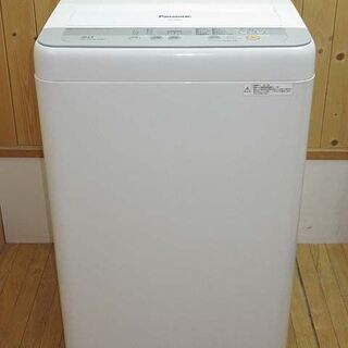 【中古】rb0860　パナソニック　洗濯機　NA-F50B10　5kg　Panasonic　全自動電気洗濯機　ビッグフィルター　つけおきコース　香りしっかりコース　送風乾燥