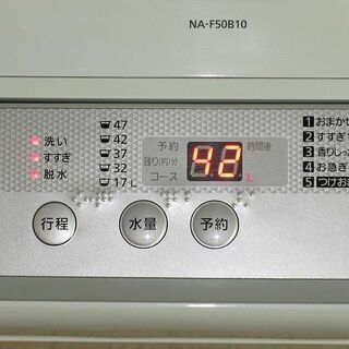 中古】rb0860 パナソニック 洗濯機 NA-F50B10 5kg Panasonic 全自動