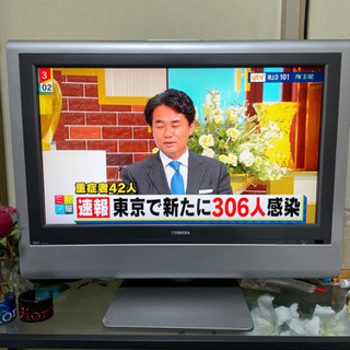 【ネット決済】液晶テレビ