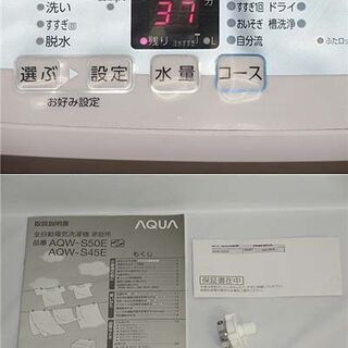 中古】rb0654 アクア 洗濯機 AQW-S50E 5kg AQUA 全自動電気洗濯機 ブルー系