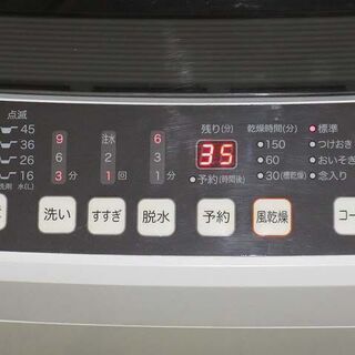 【中古】rb0878　ハイセンス　洗濯機　HW-T55A　5.5kg　Hisense　全自動電気洗濯機　風乾燥　念入り　自分流　槽洗浄