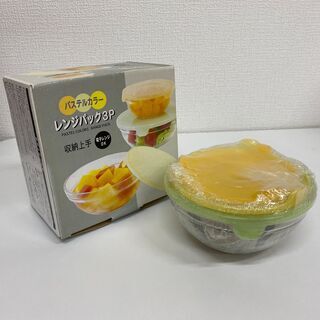 🌞10月末まで期間限定price down500円➡300円🌞レ...