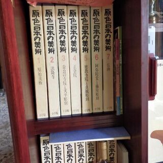 【ネット決済】原色日本の美術　32冊　全巻