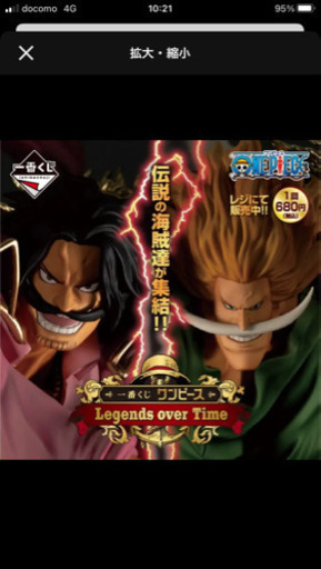 ワンピース一番くじ　legends over time コンプリート