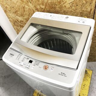 中古☆AQUA 洗濯機 2019年製 5.0K 