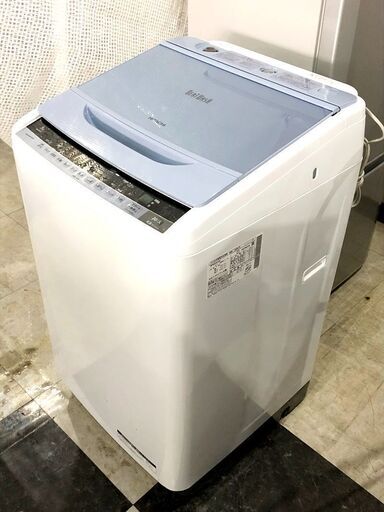 札幌近郊　送料無料　HITACHI BW-D8WV 洗濯 乾燥機 ビートウォッシュ 2016年 日立