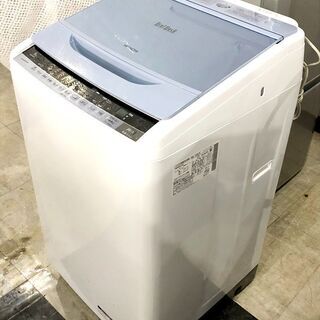 札幌近郊　送料無料　HITACHI BW-D8WV 洗濯 乾燥機...