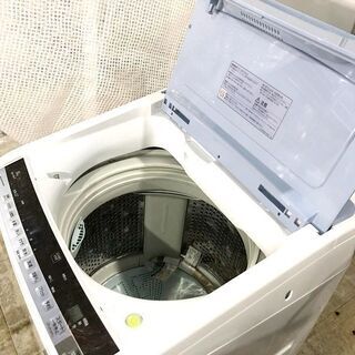 札幌近郊 送料無料 HITACHI BW-D8WV 洗濯 乾燥機 ビートウォッシュ 