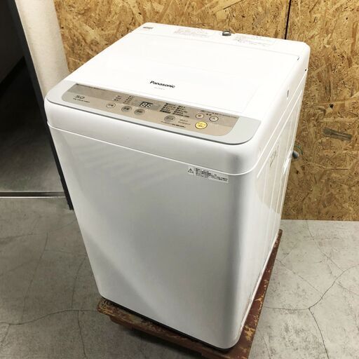 中古☆Panasonic 洗濯機 2017年製 5.0K