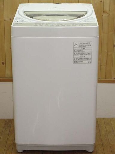 rb0896　東芝　洗濯機　AW-6G3　6kg　ふろ水ホース付　TOSHIBA　グランホワイト　パワフル浸透洗浄　Wセンサー