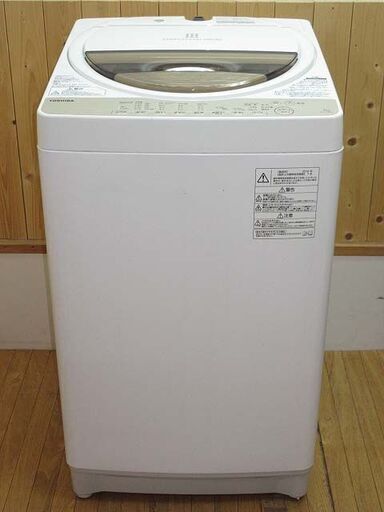 【中古】rb0765　東芝　洗濯機　AW-7G5　7kg　ふろ水用給水ホース付　TOSHIBA　全自動電気洗濯機　上開き　予約タイマー　グランホワイト　からみまセンサー