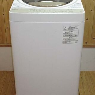 【ネット決済・配送可】【中古】rb0765　東芝　洗濯機　AW-...