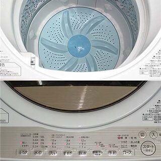 中古】rb0765 東芝 洗濯機 AW-7G5 7kg ふろ水用給水ホース付 TOSHIBA 全