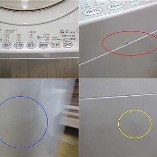 rb0881　東芝　洗濯機　AW-6G2　6kg　TOSHIBA　東芝全自動電気洗濯機　グランホワイト　パワフル浸透洗浄　最低水位12L　からみまセンサー