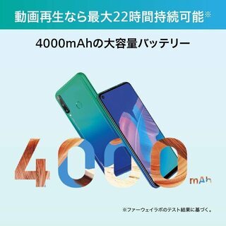 送料無料】HUAWEI P40 lite E ミッドナイトブラック & Samsung microSD