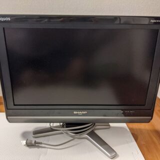 SHARP　20インチ　テレビ　差し上げます