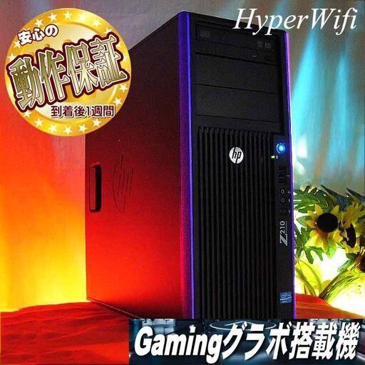 ★特価品★【ハイパー無線★静音HPゲーミングPC】フォートナイト◎その34シリアルNO:JPA24211B8