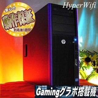 ★特価品★【ハイパー無線★静音HPゲーミングPC】フォートナイト◎その34シリアルNO:JPA24211B8