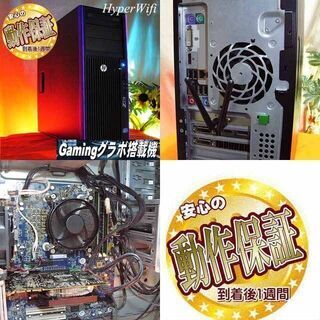 ☆特価品☆【ハイパー無線☆静音HPゲーミングPC】フォートナイト◎その34