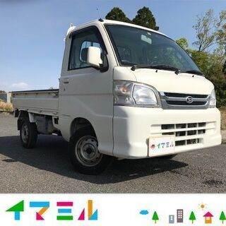 【ネット決済】鹿児島市より！H21　ダイハツ　ハイゼットトラック...