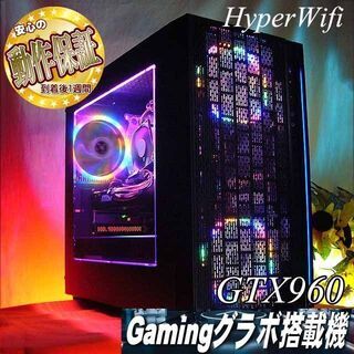 【☆妖蒼3連☆ハイパー無線 i7ゲーミング】フォートナイト・Apex◎現品組み上げ製造管理番号：1231JPS3 ☆妖蒼3連☆ハイパー無線 i7ゲーミング】フォートナイト・Apex◎現品