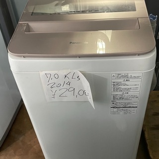 ピンク色の洗濯機 Alba Com Gt