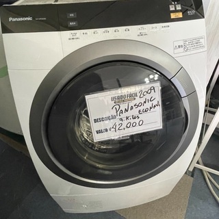 2009年度の洗濯機