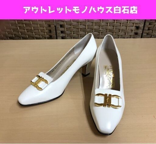 Salvatore Ferragamo サルヴァトーレフェラガモ ガンチーニ 白 パンプス 22cm 記載サイズ4 2/1 ワイズ表記B ホワイト系 ☆ PayPay(ペイペイ)決済可能 ☆ 札幌市 白石区 東札幌 ☆ アウトレットモノハウス
