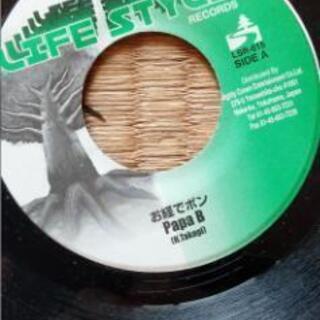 ジャパニーズレゲエレコード　LIFE STYLE3