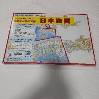 【差し上げます】日本地図パズル　アポロ社